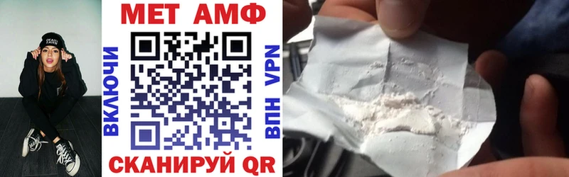 АМФ 98%  Псков 