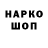Героин гречка Taras Kalynovych
