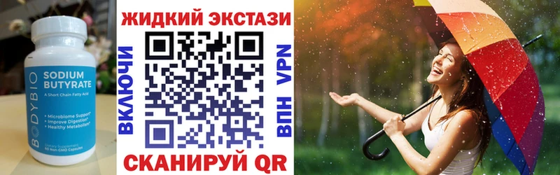 БУТИРАТ буратино  ОМГ ОМГ зеркало  Псков 
