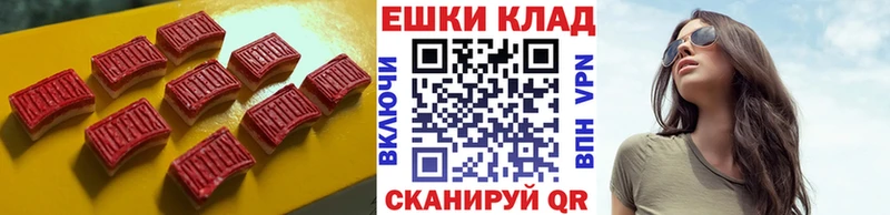 ЭКСТАЗИ ешки  наркота  сайты даркнета Telegram  Псков 