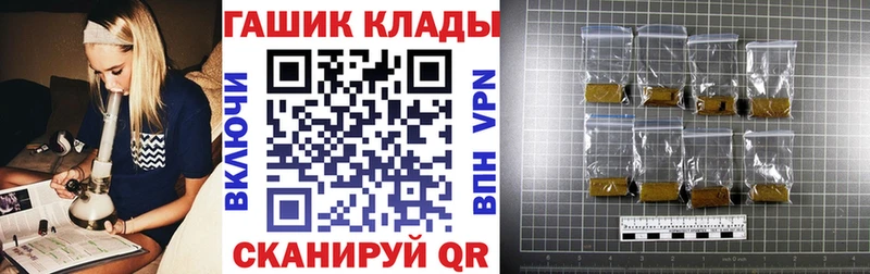 ГАШ hashish  Псков 