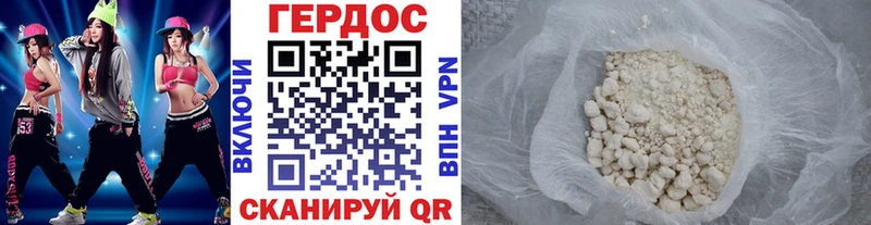 Героин Heroin  сколько стоит  Псков 