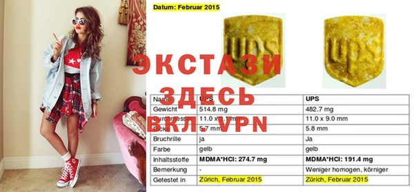 Альфа ПВП Абаза
