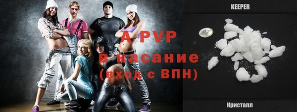 трава Абдулино