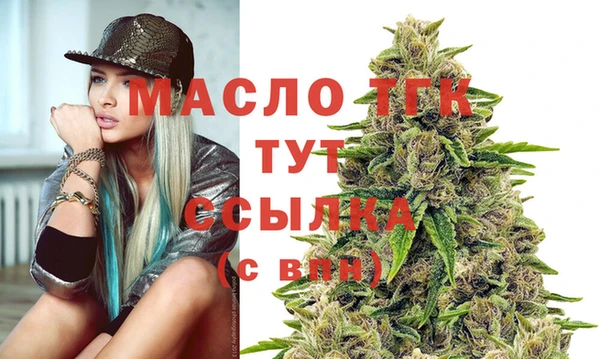 трава Абдулино
