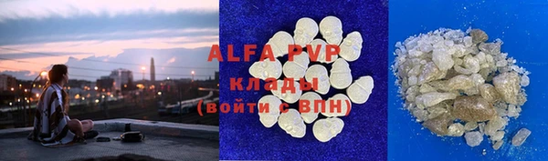 дживик Абинск