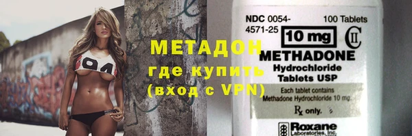 Альфа ПВП Абаза