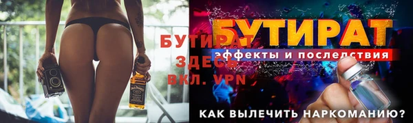 трава Абдулино
