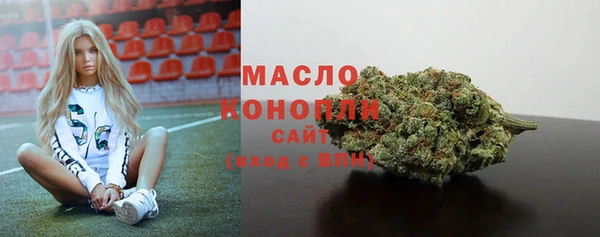 гашишное масло Алексин