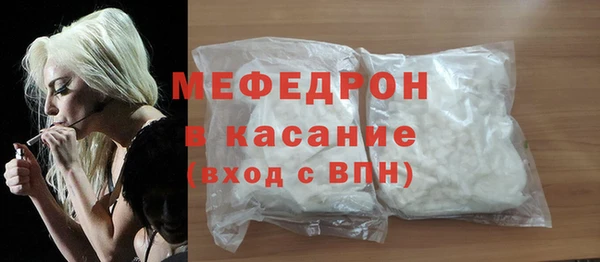 трава Абдулино