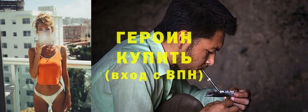 трава Абдулино