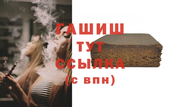 ALPHA-PVP Горнозаводск