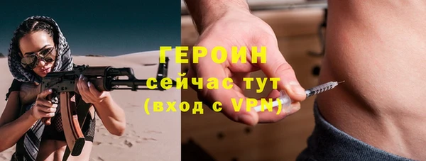 дживик Абинск