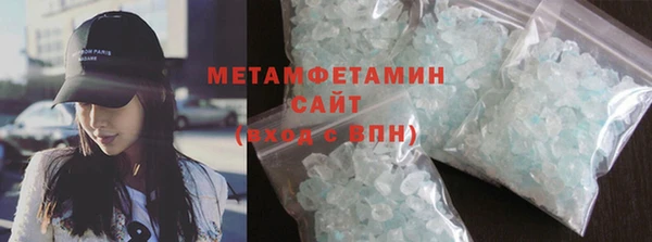 трава Абдулино