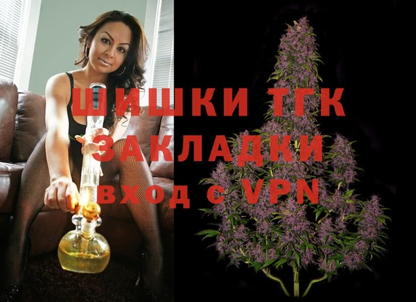 трава Абдулино