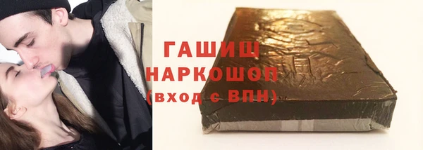 Альфа ПВП Абаза