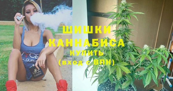 трава Абдулино