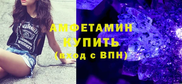 трава Абдулино