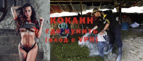 трава Абдулино