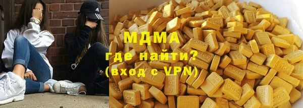 трава Абдулино