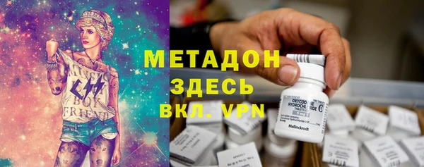 Альфа ПВП Абаза
