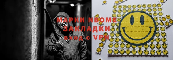 дживик Абинск