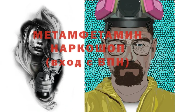 дживик Абинск