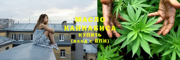 трава Абдулино