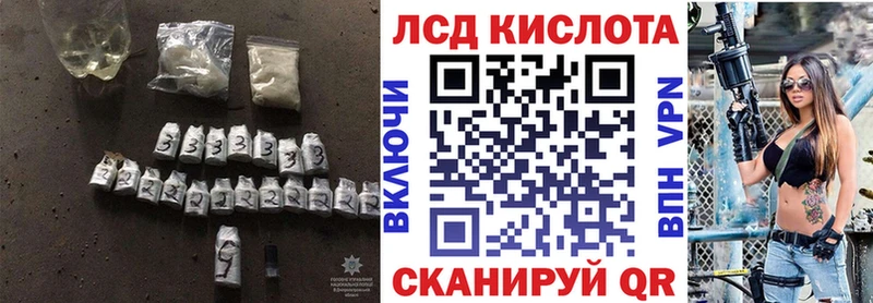 LSD-25 экстази ecstasy  это Telegram  Псков 