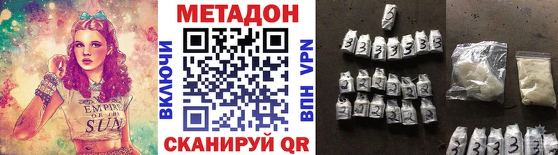 наркотики  Псков  Метадон мёд 