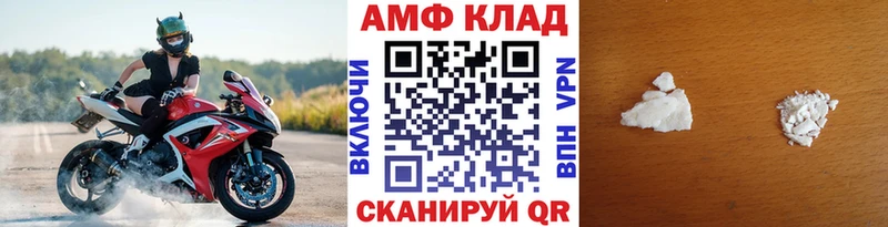 Метамфетамин кристалл KRAKEN зеркало Псков