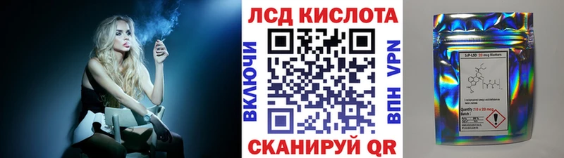 Марки 25I-NBOMe 1,8мг  Псков 
